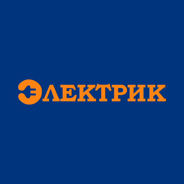 Рубильник ярв 250а. Ящик сил. ябпву-400а ip54 электрофидер. ябпву 400а. ябпву-250а ip54 электрофидер. ящик ябпву 250а.