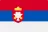 Сербия