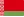 Республика Беларусь