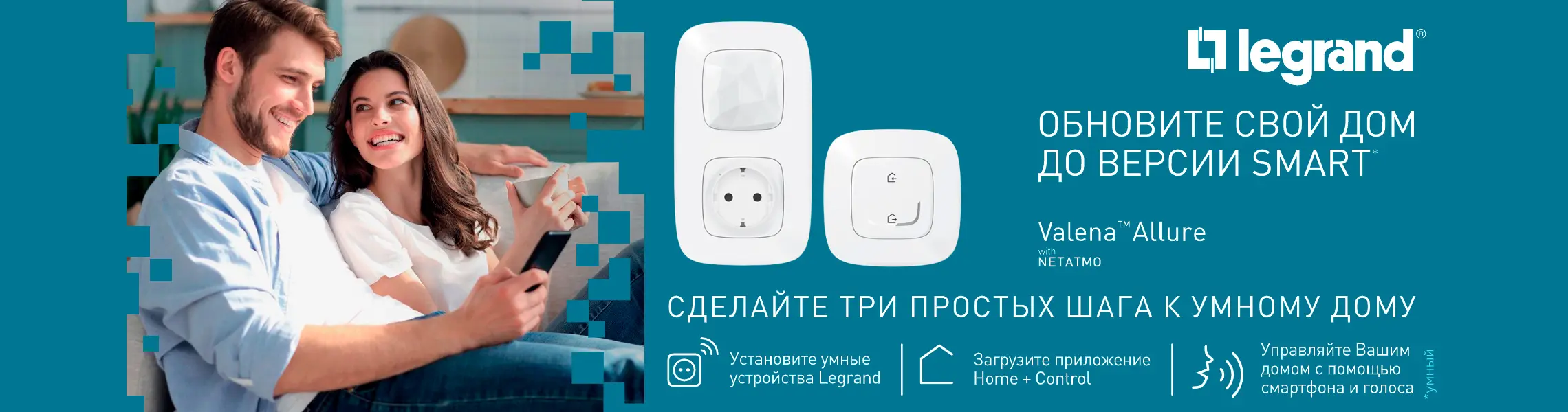 Legrand