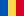 Румыния