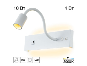 Бра Citilux Декарт CL704470