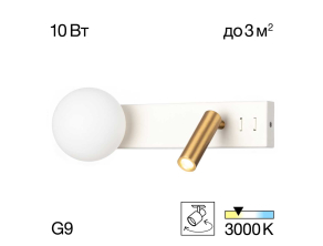 Бра Citilux Декарт CL704450