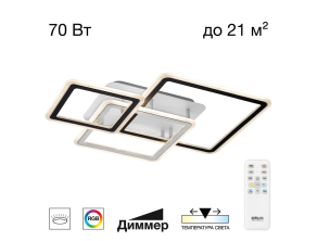 Потолочная светодиодная люстра Citilux Тринити CL238231E