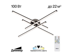 Люстра потолочная Citilux Trent CL203641