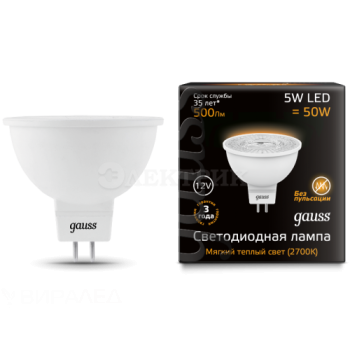 Лампа светодиодная MR16 5Вт 2700К тепл. бел. GU5.3 500лм 12В FROST GAUSS 201505105