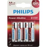 Элемент питания алкалиновый AA/LR6 1.5В Power (блист. 4шт) Philips Б0062746