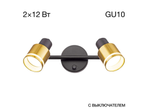 Спот Citilux Bruno CL565524