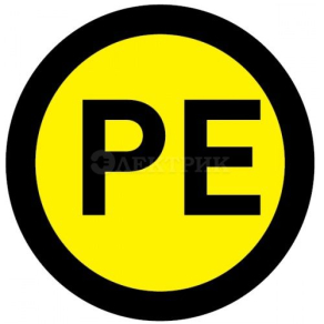 Наклейка PE (1шт) d20мм EKF an-2-08
