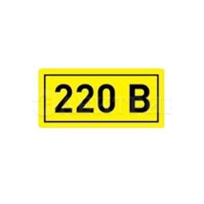 Символ "220В" 38х90 ИЭК YPC10-0220V-3-021