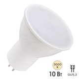 Лампа светодиодная 10Вт Soffit 6500К GU5.3 176-264В TOKOV ELECTRIC TKE-MR16-GU5.3-10-6.5K