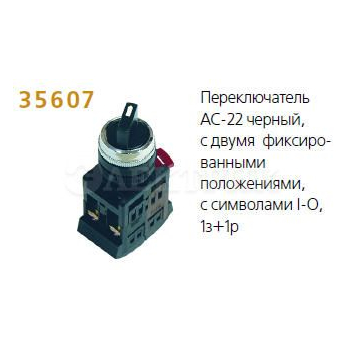 Переключатель ANCLR-22-3 на 3 фикс. полож. зел. 1з+1р ИЭК BSW10-ANCLR-3-K06