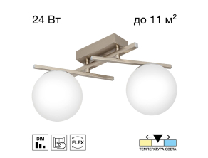 Потолочная светодиодная люстра Citilux Dorsy CL223121