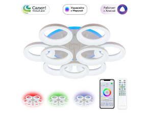 Потолочная светодиодная люстра Citilux Паркер Смарт CL225A190E