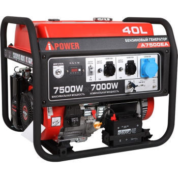 Бензиновый генератор A-iPower A7500EA 7кВт 230В/50Гц электростартер разьем ATS