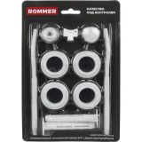 ROMMER 3/4 монтажный комплект 11в1 (RAL9016) c 2мя кронштейнами