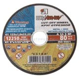 Круг отрезной по металлу, 125 х 1,2 х 22 мм (Луга) Россия
