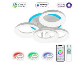 Потолочная светодиодная люстра Citilux Паркер Смарт CL225A140E