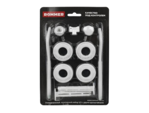 ROMMER 1/2 монтажный комплект c двумя кронштейнами 11 в 1 (RAL9016)
