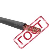 Провод ПуГВ 0.5 Ч ГОСТ Альгиз