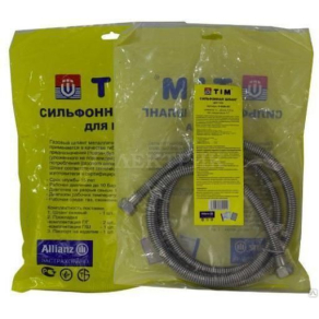 Гибкая подводка д/газа 1/2 г-г 200см компактн. герметичная упаковка ТИМ