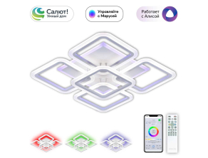 Потолочная светодиодная люстра Citilux Марсель Смарт CL232A150E