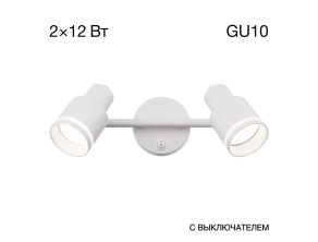 Спот Citilux Bruno CL565520