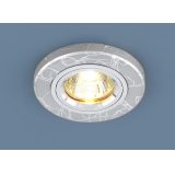 Точечный светильник 2050 SL (серебро)