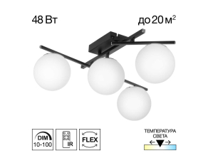 Потолочная светодиодная люстра Citilux Dorsy CL223142