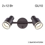 Спот Citilux Bruno CL565521