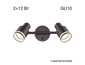Спот Citilux Bruno CL565521