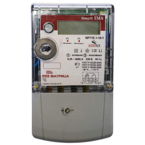 Счетчик NP 71E.1-10-1 1ф 5-80А 220В 1.0/2.0 класс.точн. многотариф. PLC; оптопорт; универс. креп. ЖК
