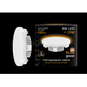 Лампа светодиодная GX53 8Вт таблетка 2700К тепл. бел. GX53 680лм 150-265В GAUSS 108008108