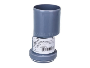 Редукция эксцентрическая  ВК  ПП 50х40 коробка ,серый РТП