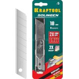 KRAFTOOL SOLINGEN 18 мм лезвия сегментированные, 8 сегментов 5шт