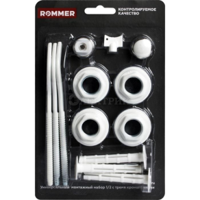 ROMMER 3/4 монтажный комплект 13 в 1 (RAL9016) c 3мя кронштейнами