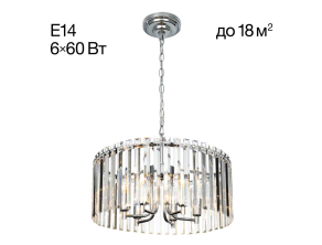 Люстра подвесная Citilux Джейн CL306161