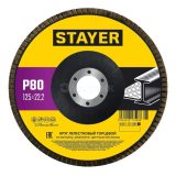 STAYER 125 х 22.2 мм, P80, КЛТ, Круг лепестковый торцевой, Professional (36581-125-080)
