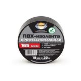 Изолента проф. ПВХ 19мм (рул.20м) зел. AVIORA 305-034