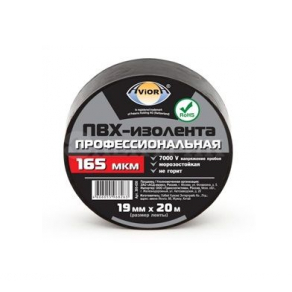 Изолента проф. ПВХ 19мм (рул.20м) зел. AVIORA 305-034