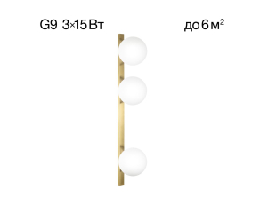Бра Citilux Glob CL209433