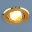 Точечный светильник 611A GD/T (золото блеск/золото)