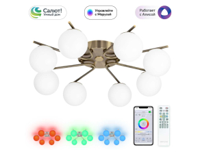 Потолочная светодиодная люстра Citilux Адам Смарт CL228A183