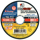 Круг отрезной по металлу, 115 х 1,6 х 22 мм (Луга) Россия